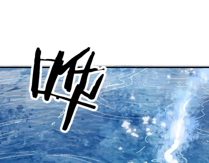 漫画《师尊：这个冲师逆徒才不是圣子》第149话第37张图