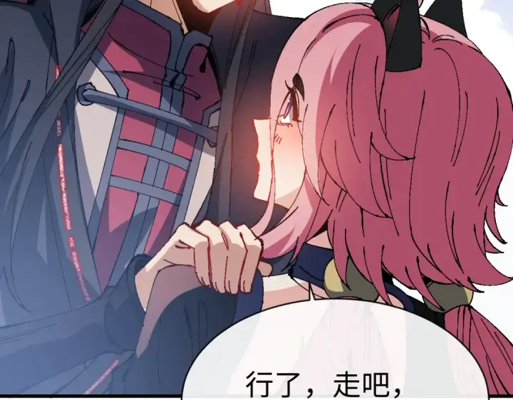 漫画《师尊：这个冲师逆徒才不是圣子》第149话第59张图