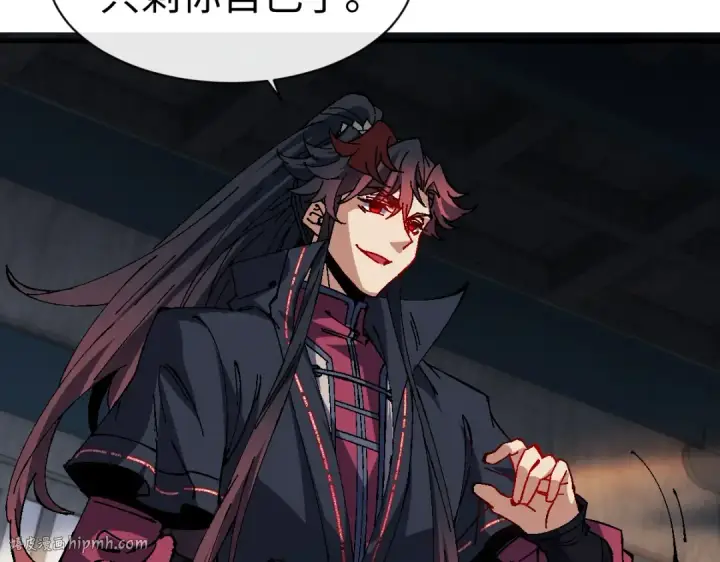 漫画《师尊：这个冲师逆徒才不是圣子》第149话第64张图
