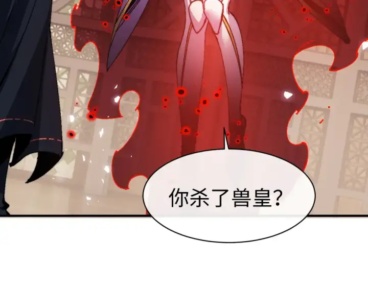 漫画《师尊：这个冲师逆徒才不是圣子》第149话第69张图