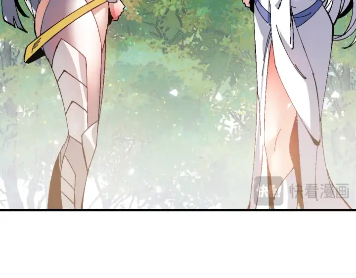 漫画《师尊：这个冲师逆徒才不是圣子》第150话 师尊出关第107张图