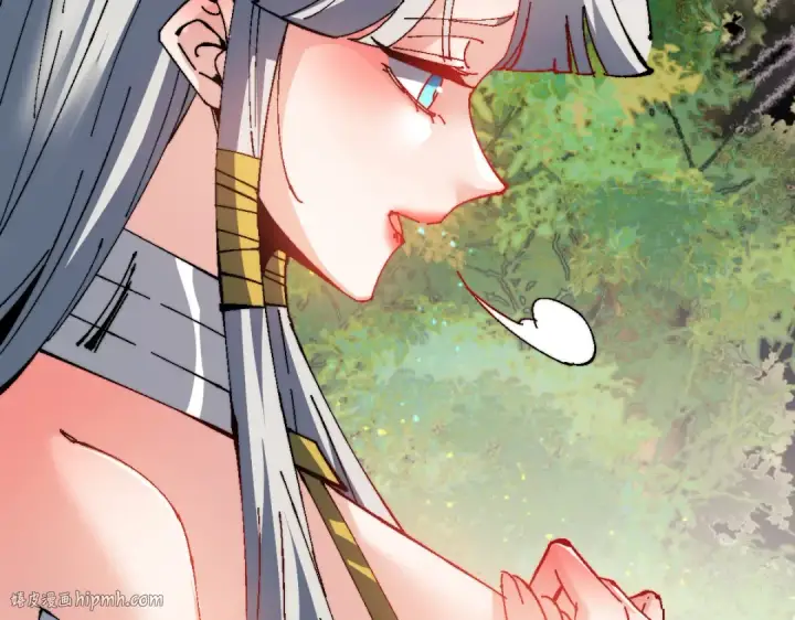 漫画《师尊：这个冲师逆徒才不是圣子》第150话 师尊出关第128张图