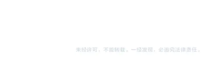 漫画《师尊：这个冲师逆徒才不是圣子》第150话 师尊出关第148张图