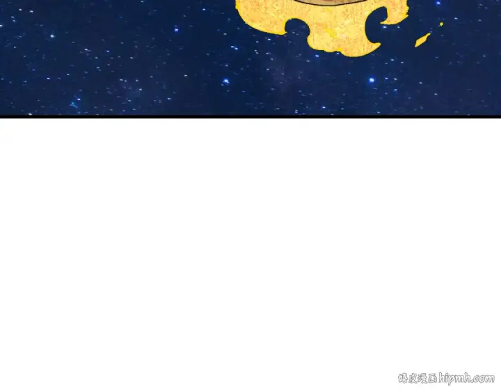 漫画《师尊：这个冲师逆徒才不是圣子》第150话 师尊出关第16张图