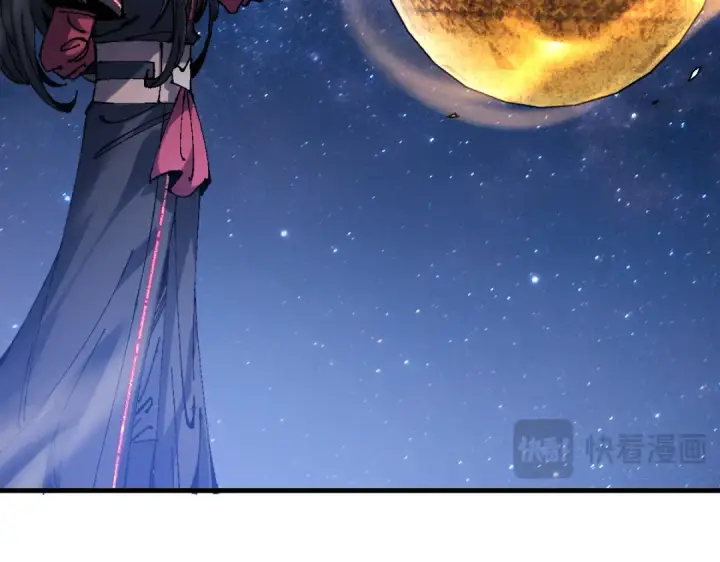 漫画《师尊：这个冲师逆徒才不是圣子》第150话 师尊出关第21张图