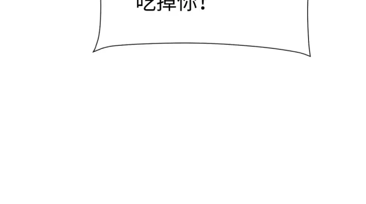 漫画《师尊：这个冲师逆徒才不是圣子》第150话 师尊出关第25张图