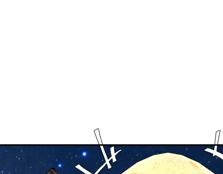 漫画《师尊：这个冲师逆徒才不是圣子》第150话 师尊出关第35张图