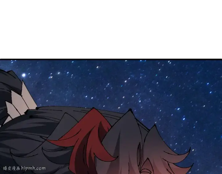漫画《师尊：这个冲师逆徒才不是圣子》第150话 师尊出关第48张图