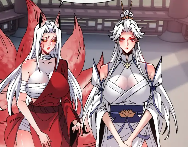 漫画《师尊：这个冲师逆徒才不是圣子》第150话 师尊出关第87张图