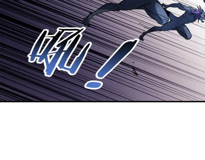 漫画《师尊：这个冲师逆徒才不是圣子》第151话 不会被偷家了吧？第107张图