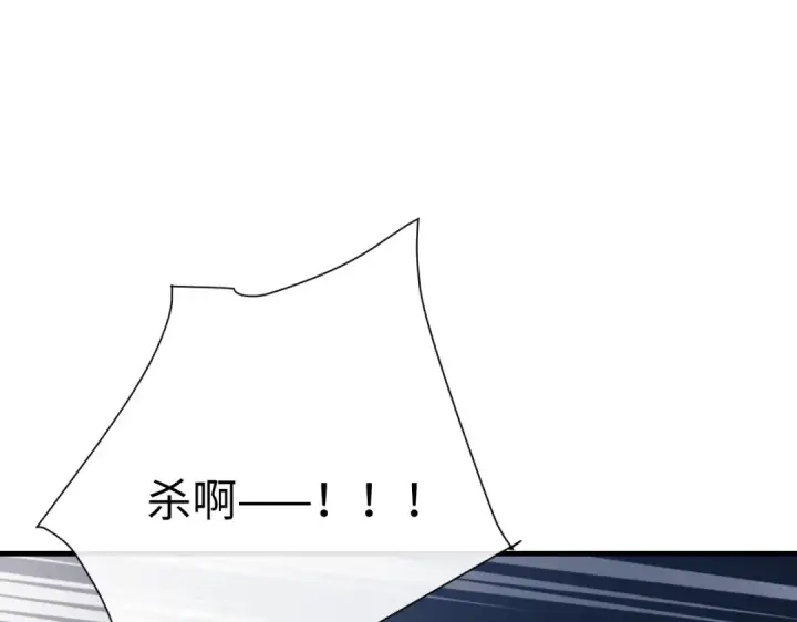 漫画《师尊：这个冲师逆徒才不是圣子》第151话 不会被偷家了吧？第108张图