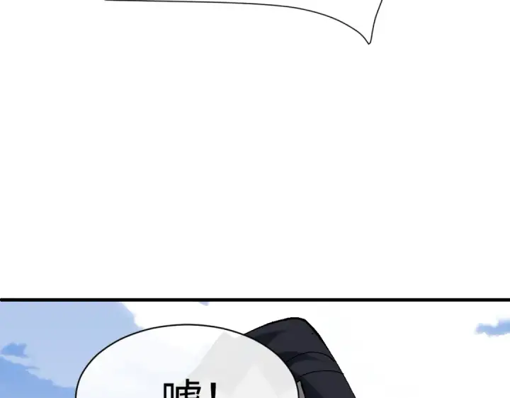 漫画《师尊：这个冲师逆徒才不是圣子》第151话 不会被偷家了吧？第123张图