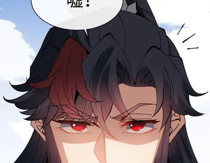 漫画《师尊：这个冲师逆徒才不是圣子》第151话 不会被偷家了吧？第124张图