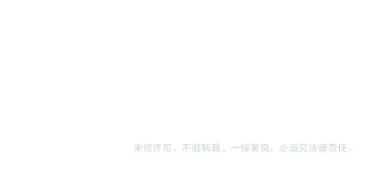 漫画《师尊：这个冲师逆徒才不是圣子》第151话 不会被偷家了吧？第147张图
