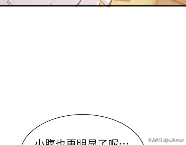 漫画《师尊：这个冲师逆徒才不是圣子》第151话 不会被偷家了吧？第32张图