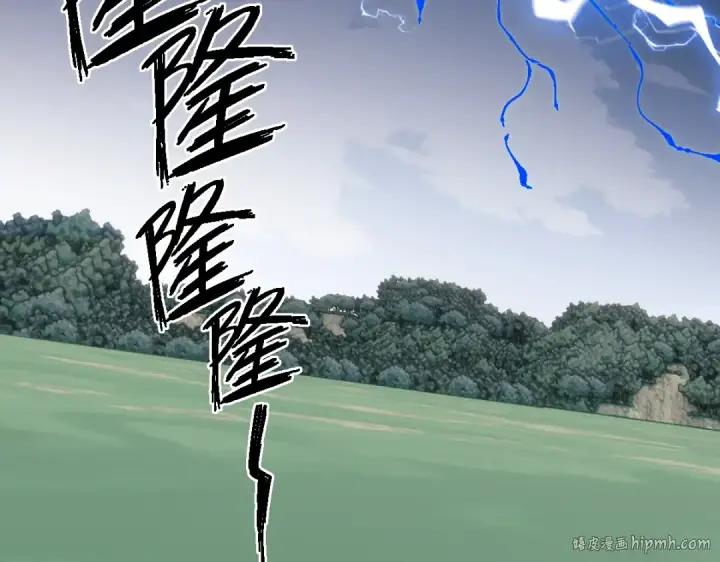 漫画《师尊：这个冲师逆徒才不是圣子》第151话 不会被偷家了吧？第88张图
