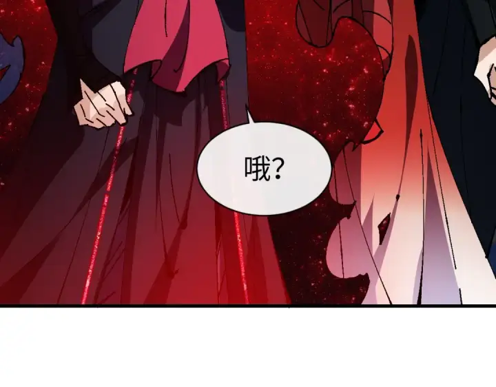 漫画《师尊：这个冲师逆徒才不是圣子》第152话 动真情的卧底第117张图