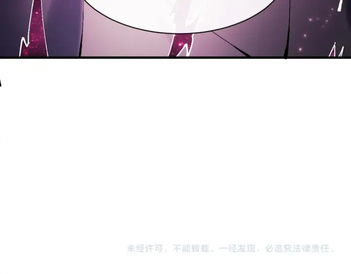 漫画《师尊：这个冲师逆徒才不是圣子》第152话 动真情的卧底第150张图