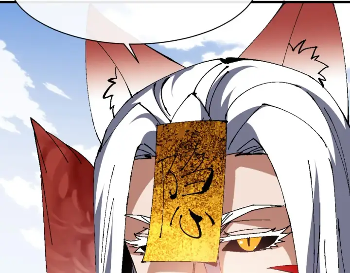 漫画《师尊：这个冲师逆徒才不是圣子》第152话 动真情的卧底第33张图