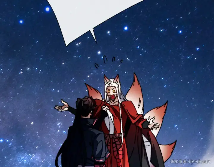 漫画《师尊：这个冲师逆徒才不是圣子》第152话 动真情的卧底第88张图