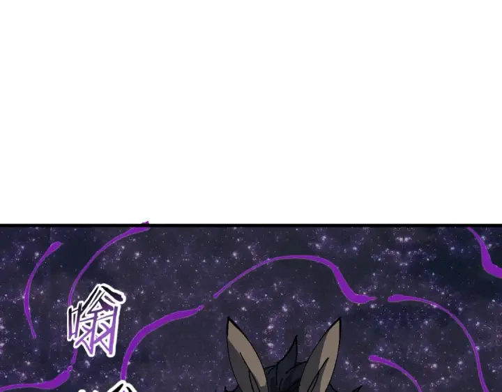 漫画《师尊：这个冲师逆徒才不是圣子》第153话 不简单的人族第101张图