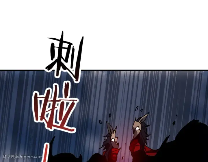 漫画《师尊：这个冲师逆徒才不是圣子》第153话 不简单的人族第112张图