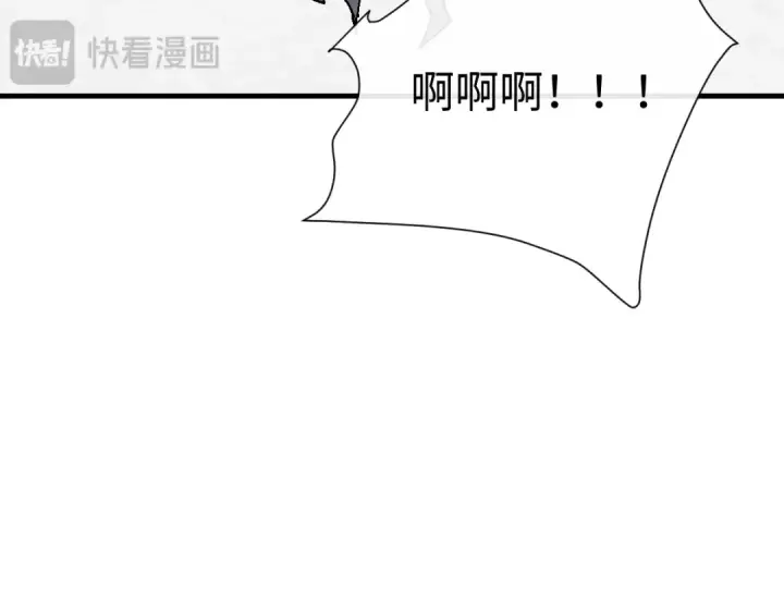 漫画《师尊：这个冲师逆徒才不是圣子》第153话 不简单的人族第118张图