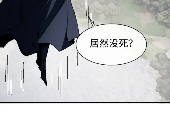 漫画《师尊：这个冲师逆徒才不是圣子》第153话 不简单的人族第124张图