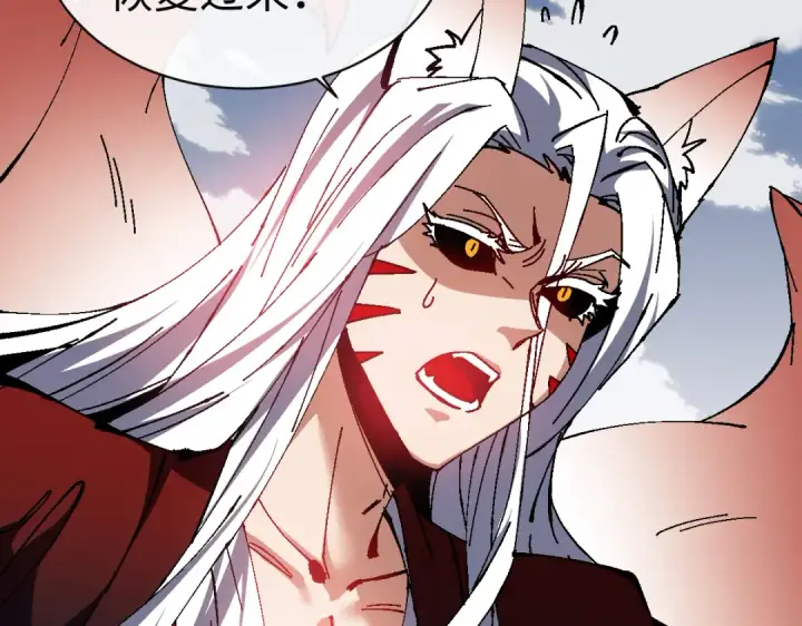漫画《师尊：这个冲师逆徒才不是圣子》第153话 不简单的人族第126张图