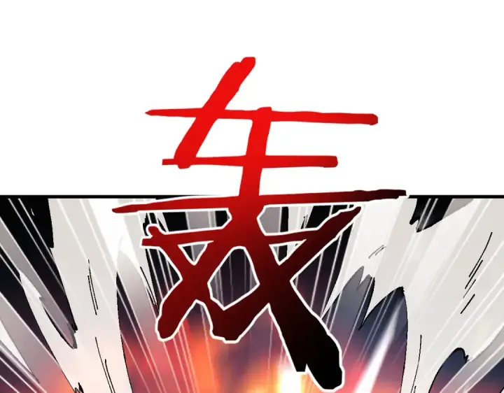 漫画《师尊：这个冲师逆徒才不是圣子》第153话 不简单的人族第25张图