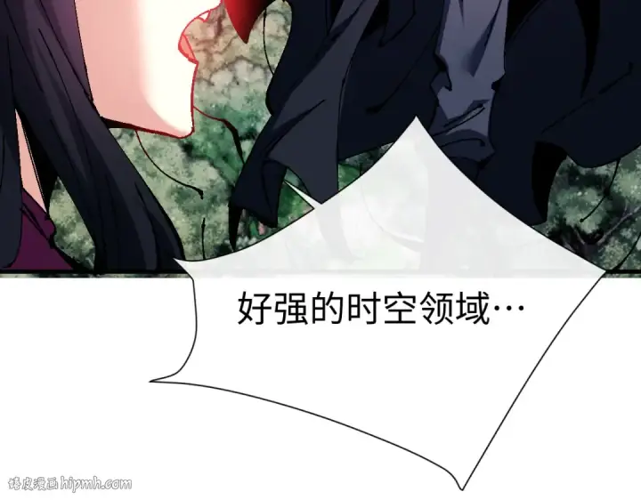 漫画《师尊：这个冲师逆徒才不是圣子》第153话 不简单的人族第40张图