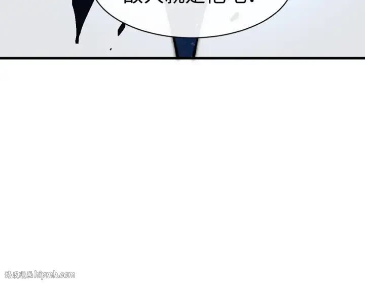 漫画《师尊：这个冲师逆徒才不是圣子》第153话 不简单的人族第64张图