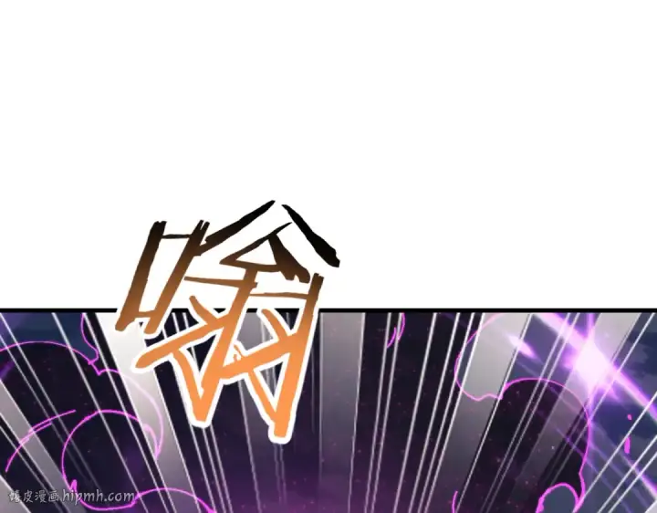 漫画《师尊：这个冲师逆徒才不是圣子》第153话 不简单的人族第8张图