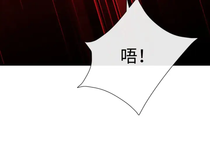 漫画《师尊：这个冲师逆徒才不是圣子》第154话 单挑第109张图