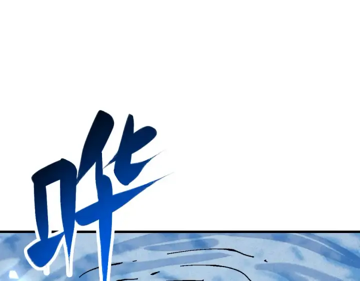 漫画《师尊：这个冲师逆徒才不是圣子》第154话 单挑第114张图