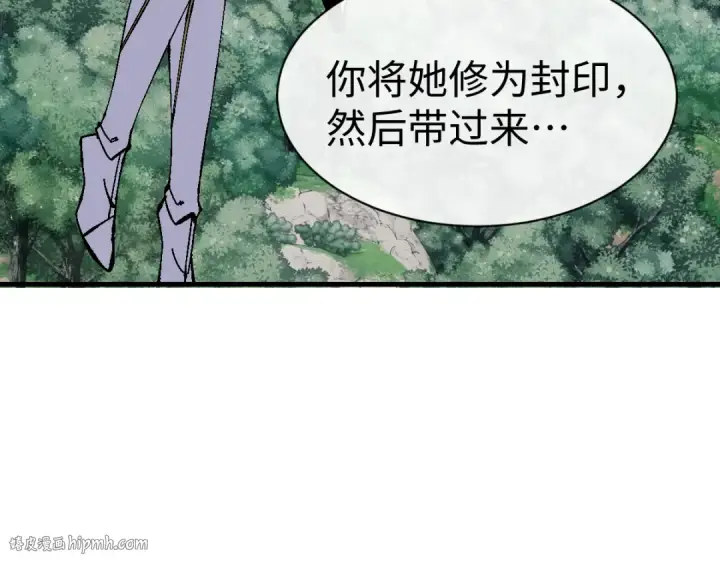 漫画《师尊：这个冲师逆徒才不是圣子》第154话 单挑第120张图