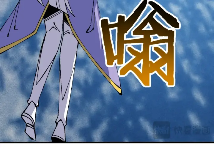 漫画《师尊：这个冲师逆徒才不是圣子》第154话 单挑第123张图