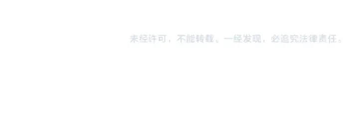 漫画《师尊：这个冲师逆徒才不是圣子》第154话 单挑第158张图