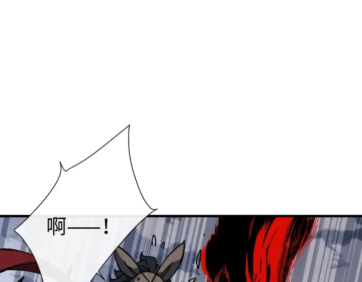 漫画《师尊：这个冲师逆徒才不是圣子》第154话 单挑第19张图