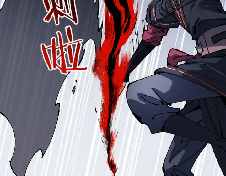 漫画《师尊：这个冲师逆徒才不是圣子》第154话 单挑第21张图