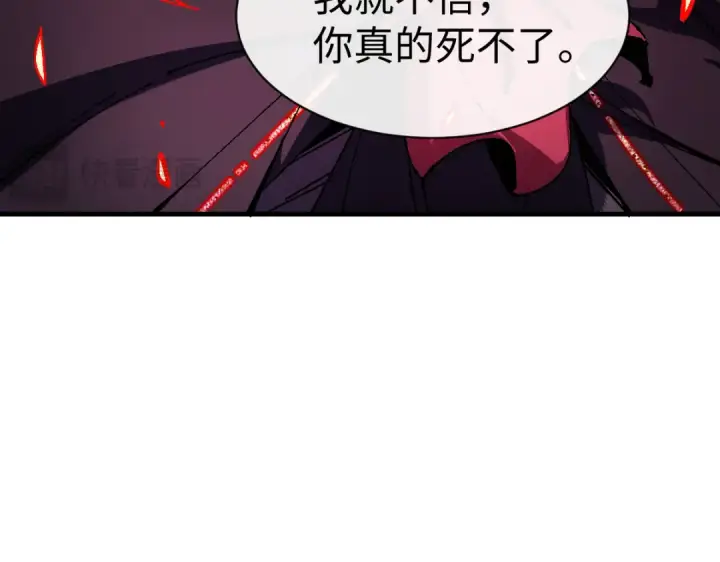 漫画《师尊：这个冲师逆徒才不是圣子》第154话 单挑第29张图