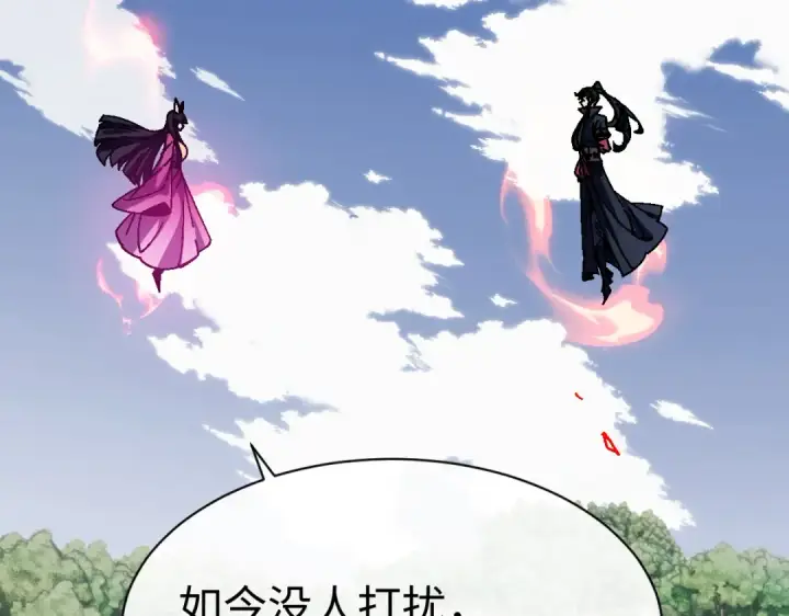 漫画《师尊：这个冲师逆徒才不是圣子》第154话 单挑第66张图