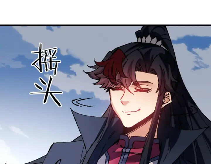 漫画《师尊：这个冲师逆徒才不是圣子》第154话 单挑第69张图