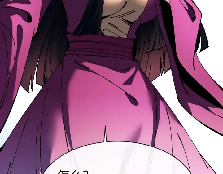 漫画《师尊：这个冲师逆徒才不是圣子》第154话 单挑第73张图