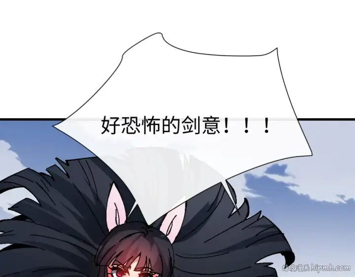 漫画《师尊：这个冲师逆徒才不是圣子》第154话 单挑第8张图