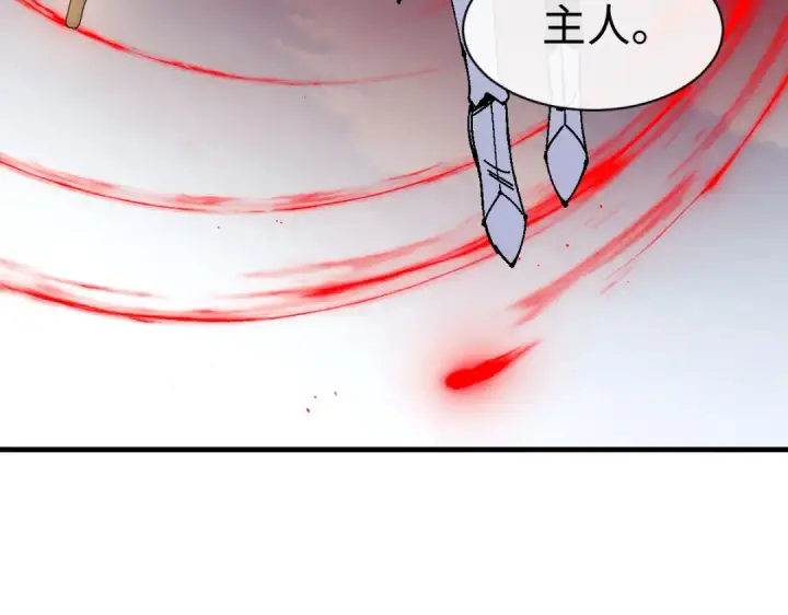 漫画《师尊：这个冲师逆徒才不是圣子》第154话 单挑第87张图