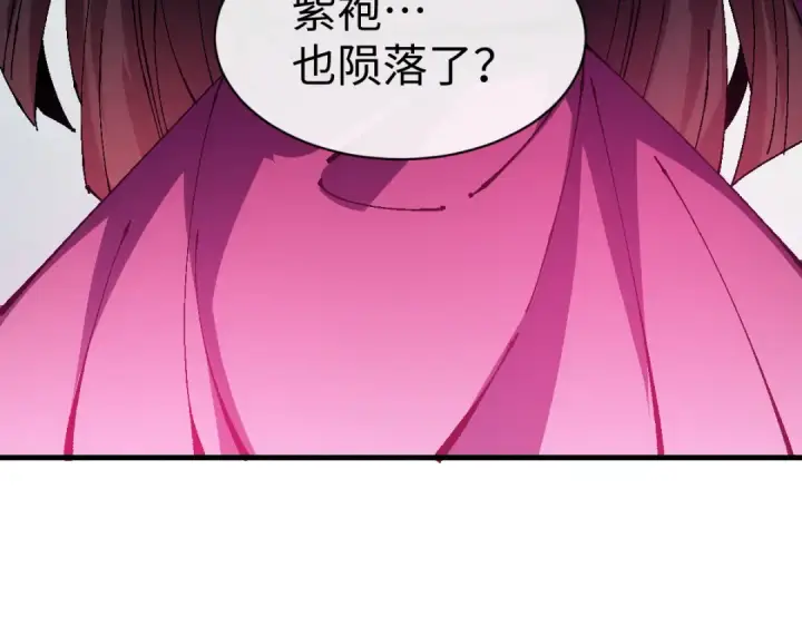 漫画《师尊：这个冲师逆徒才不是圣子》第154话 单挑第91张图