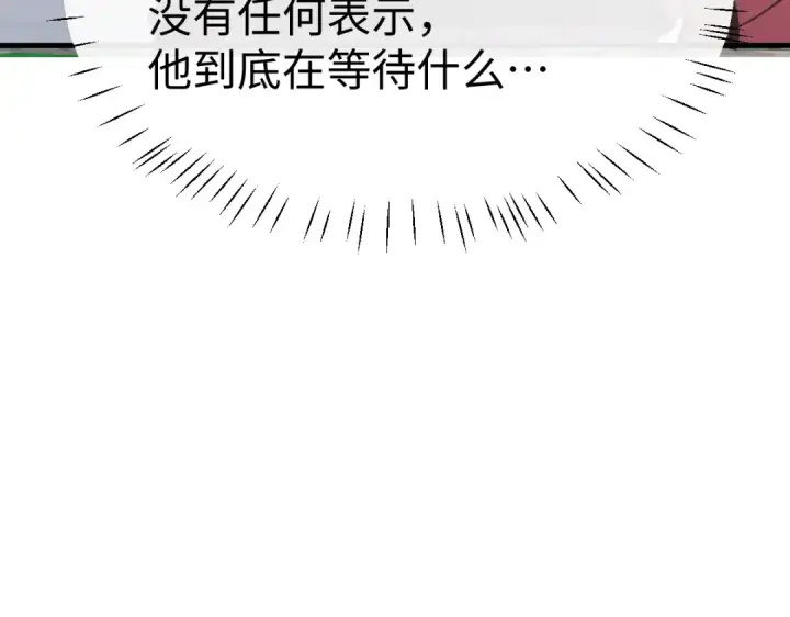 漫画《师尊：这个冲师逆徒才不是圣子》第155话 师尊想我了第100张图