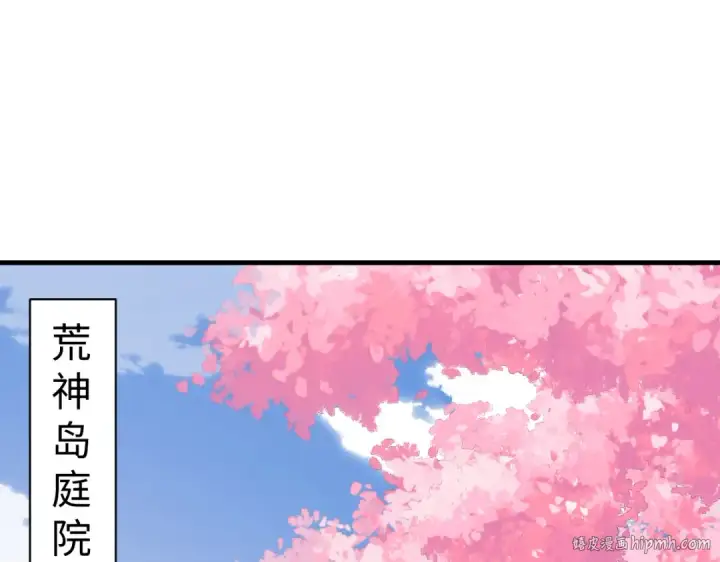 漫画《师尊：这个冲师逆徒才不是圣子》第155话 师尊想我了第104张图
