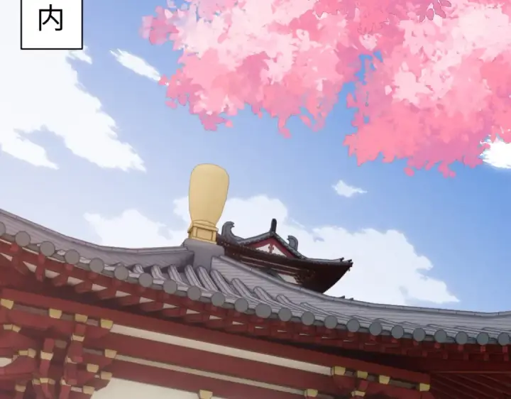 漫画《师尊：这个冲师逆徒才不是圣子》第155话 师尊想我了第105张图